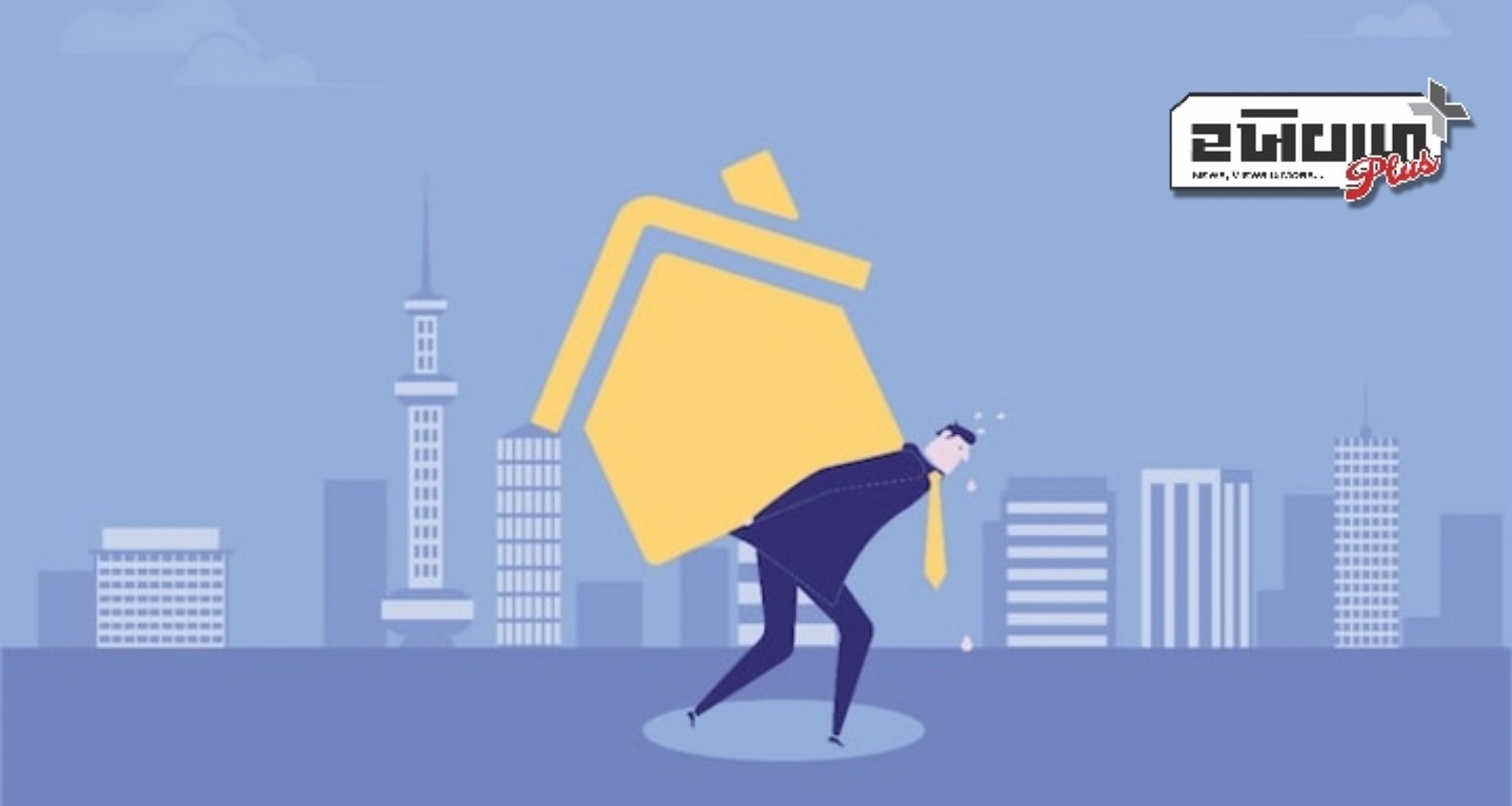 રોકાણ સલાહકારની ફુગાવા સામે ચેતવણી: '2030 સુધીમાં, તમારી પાસે ઓછી માલિકી હશે અને વધુ ચૂકવણી કરશો