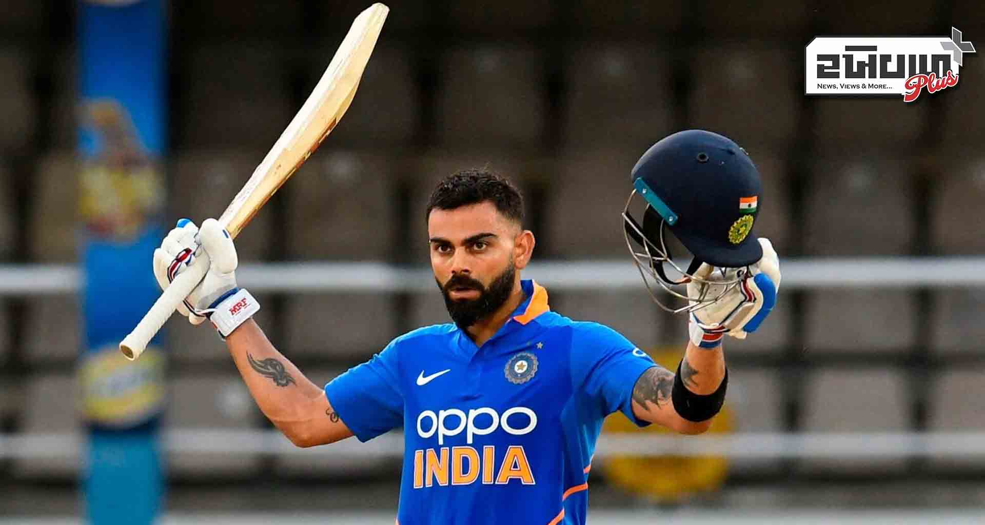 વનડે ફોર્મેટમાં બાંગ્લાદેશ સામે વિરાટ કોહલીના આંકડા ઉત્તમ; પાંચ સદી અને ત્રણ અડધી સદી