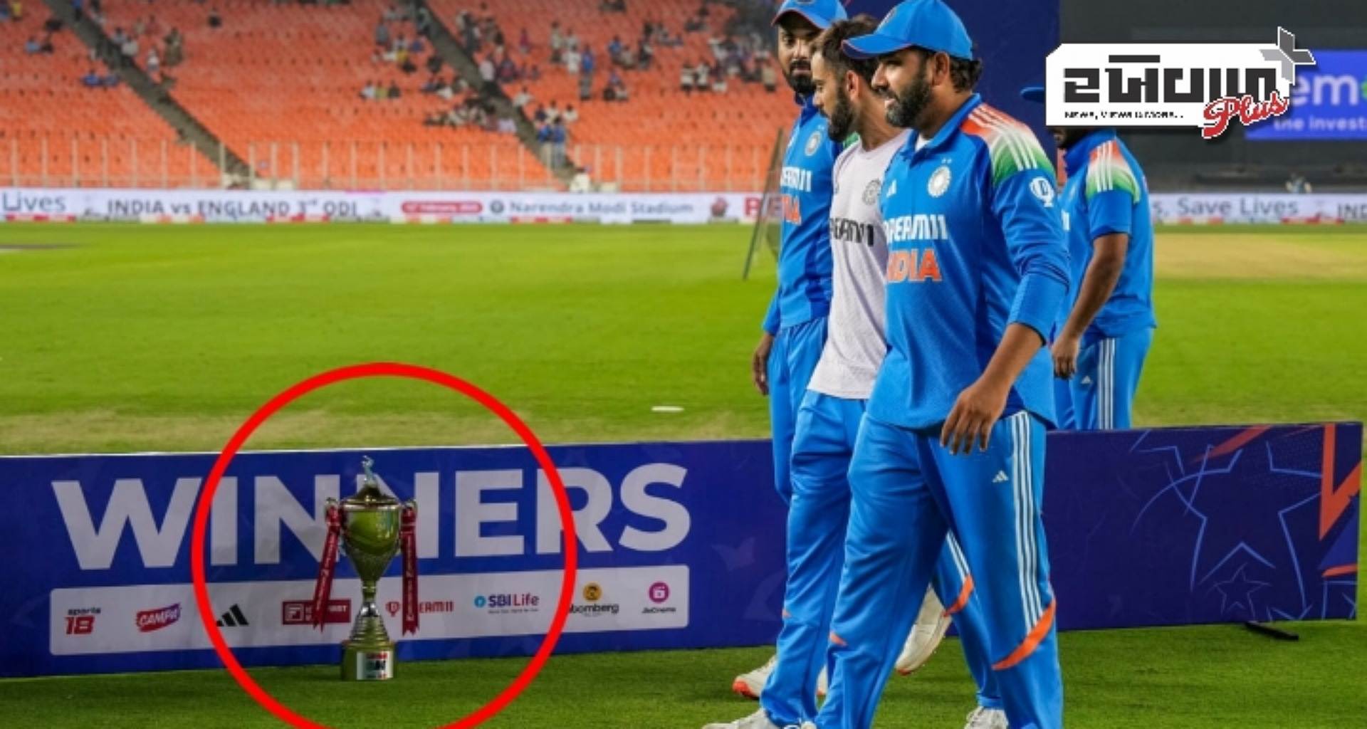 શું રોહિત શર્મા સિરીઝ જીત્યા બાદ ટ્રોફી લેવાનું ભૂલી ગયા? વાયરલ થઈ ક્લિપ