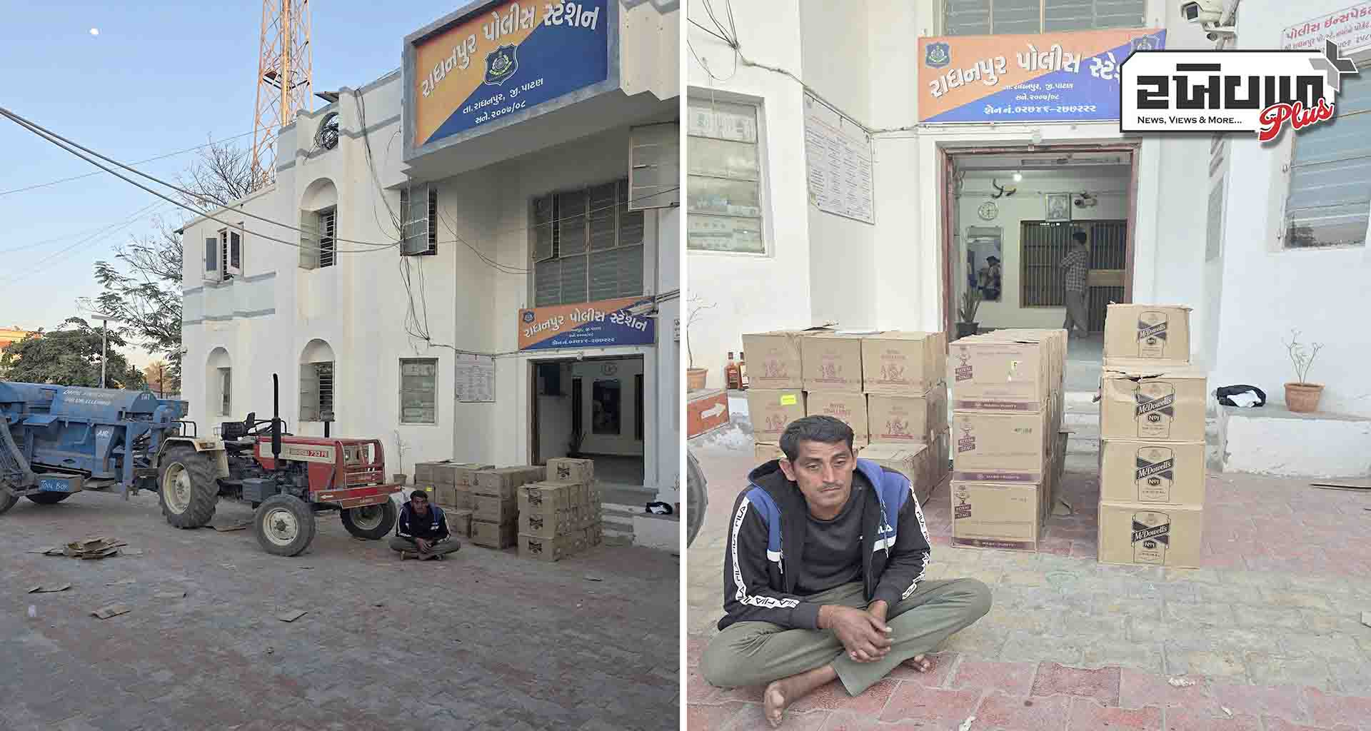 રાધનપુર હાઈવે પરથી થ્રેસરમાં ગુપ્તખાનુ બનાવી વિદેશી દારૂની હેરાફેરી નો પદૉફાસ