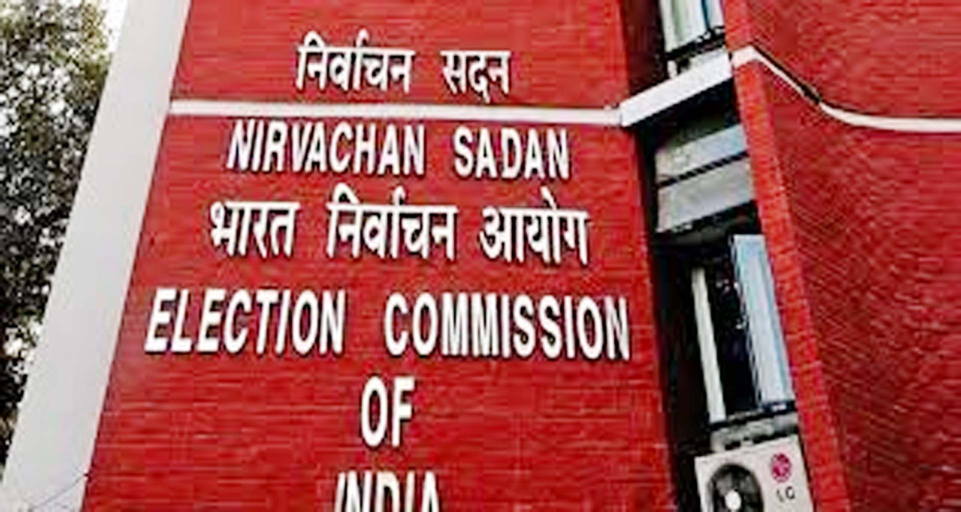 સીસીટીવી ફૂટેજ ફક્‍ત ૪૫ દિવસ માટે જ સુરક્ષિત રાખવામાં આવશે : ચૂંટણી પંચ