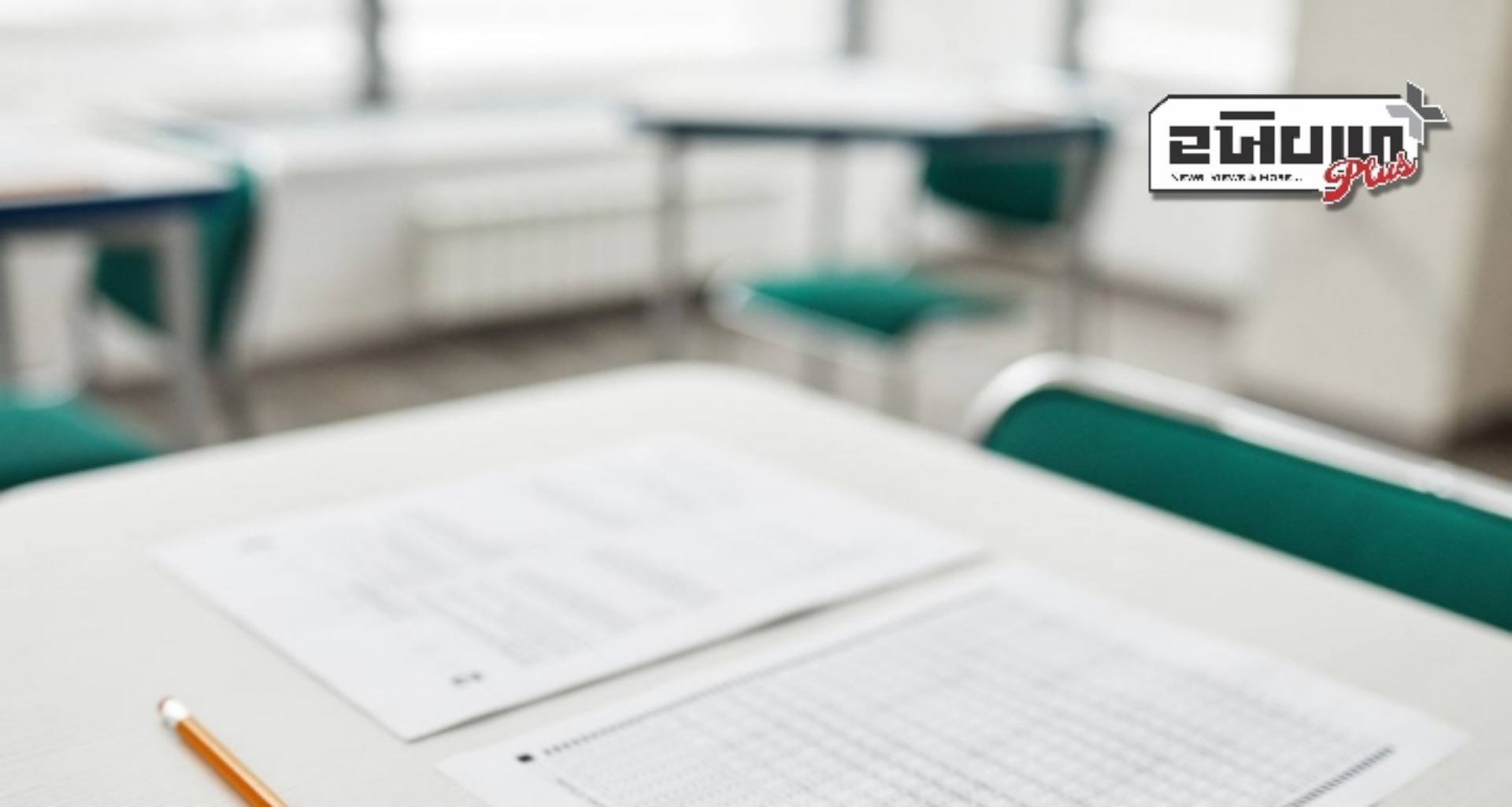 તેલંગાણા TET 2025 ની સૂચના જાહેર, 15 એપ્રિલથી સત્તાવાર વેબસાઇટ પર અરજી કરો