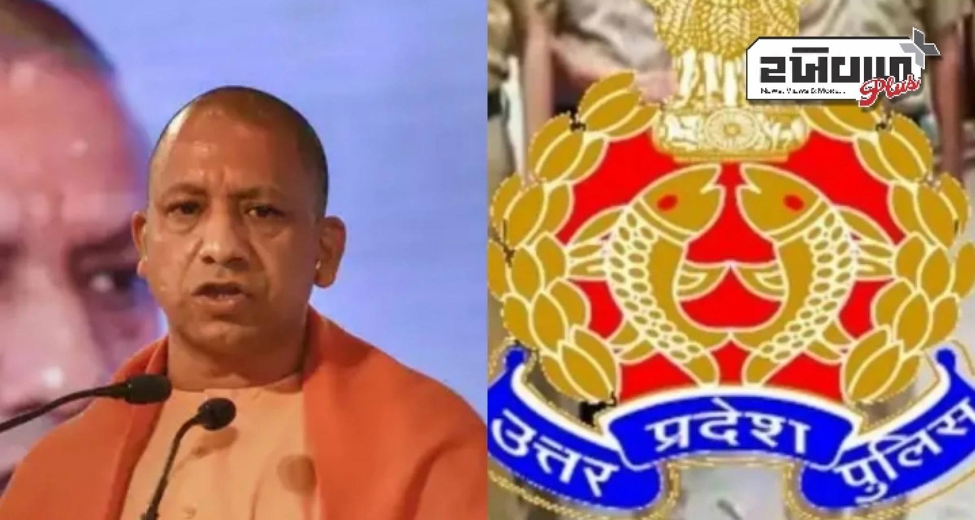 યુપી પોલીસમાં મોટા પાયે થશે ભરતી, વિવિધ પોસ્ટ્સ માટે અરજી પ્રક્રિયા ક્યારે શરૂ થશે, અહીં જાણો