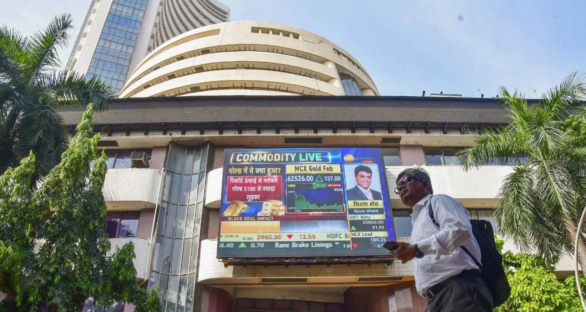 આજે શેરબજાર ફરી લાલ નિશાનમાં બંધ થયું, આ શેરોમાં નોંધપાત્ર ઘટાડો જોવા મળ્યો