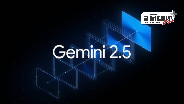 ગૂગલ જેમિની 2.5 પ્રો AI મોડેલ હવે બધા વપરાશકર્તાઓ માટે મફતમાં ઉપલબ્ધ થશે
