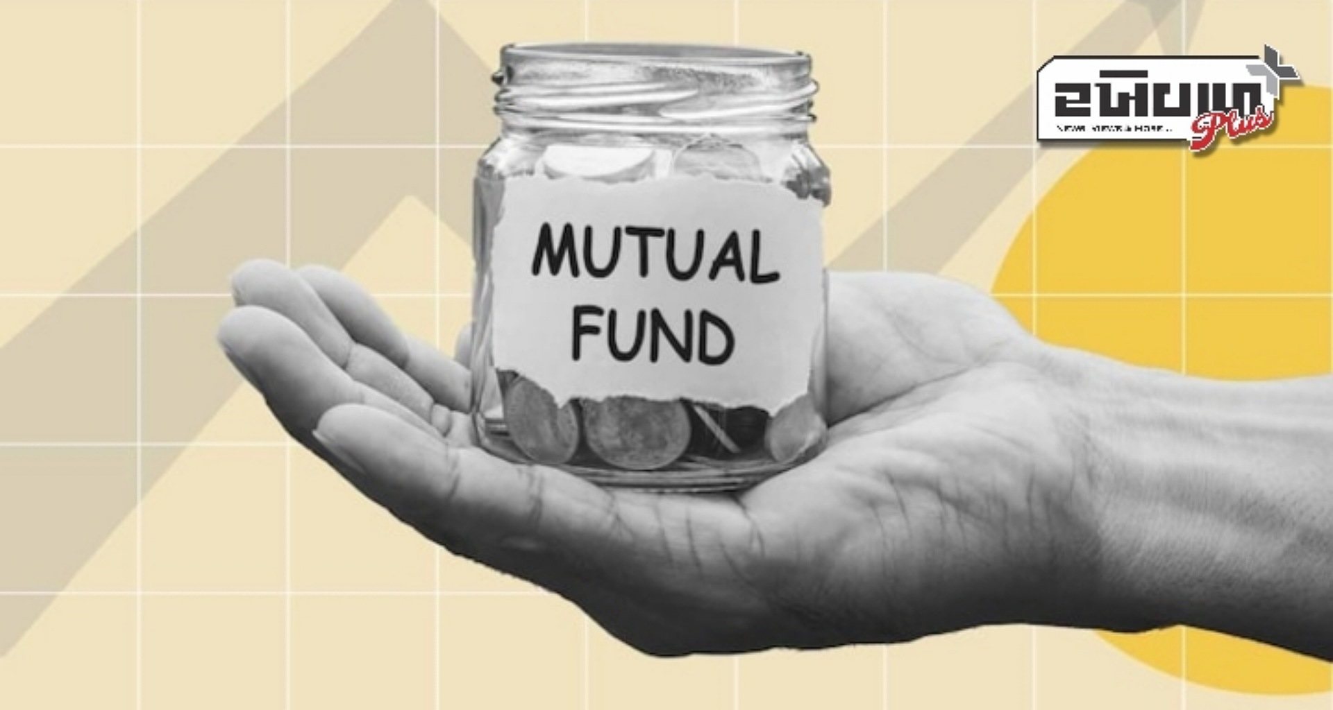 માર્ચમાં મ્યુચ્યુઅલ ફંડના પ્રવાહમાં ઘટાડો થયો, શું આ પાછળ ટ્રમ્પ ટેરિફ જવાબદાર છે? જાણો...