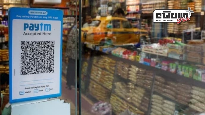 પેટીએમ હસ્તગત કરેલી પેટાકંપનીઓ પરના FEMA આરોપો સ્પષ્ટ, જાણો વિગતવાર...