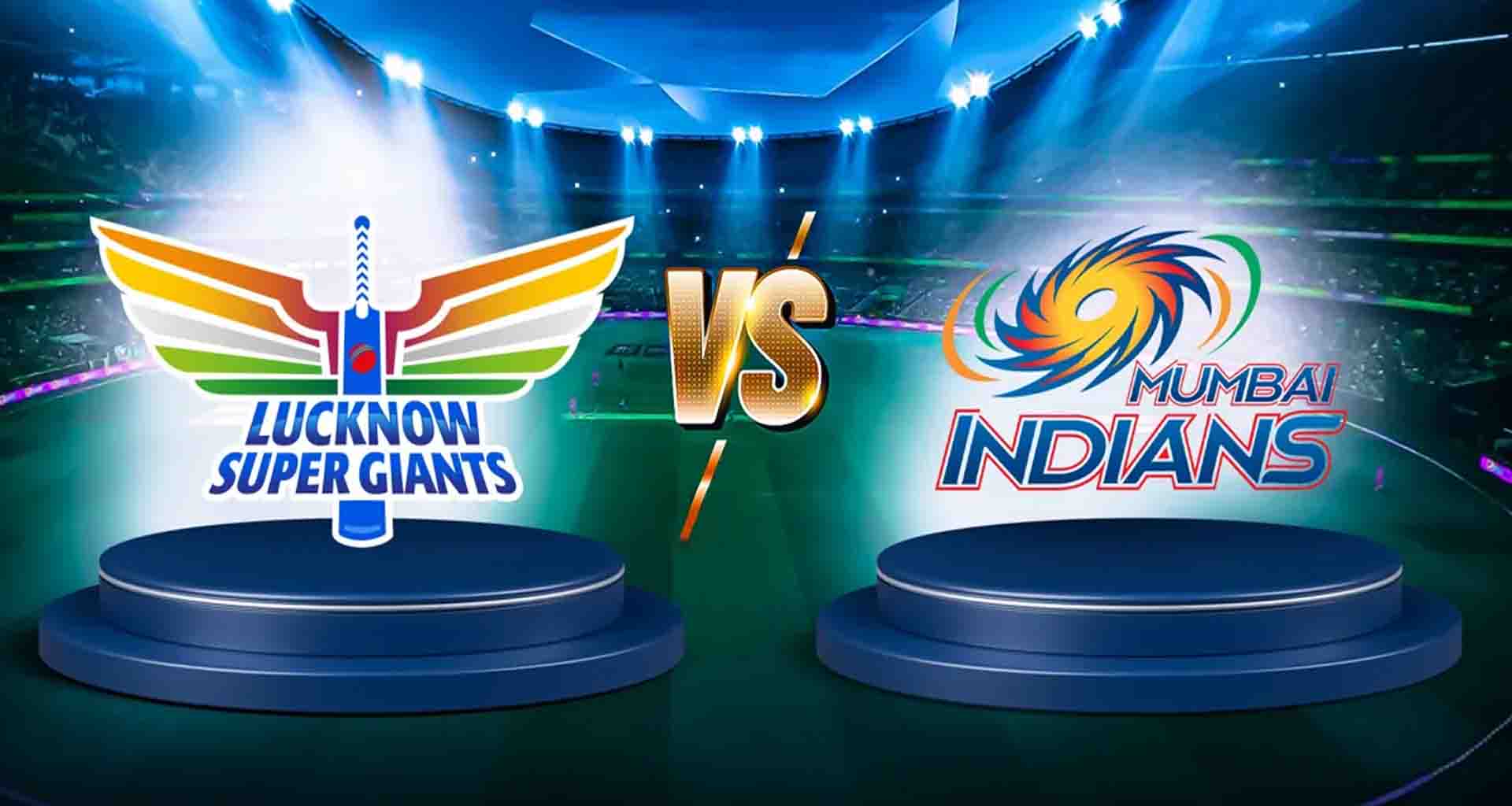 લખનૌ સુપર જાયન્ટ્સની ટીમ આજે મુંબઈ ઈન્ડિયન્સ સામે તેના હોમ ગ્રાઉન્ડ, એકાના સ્ટેડિયમ ખાતે રમશે