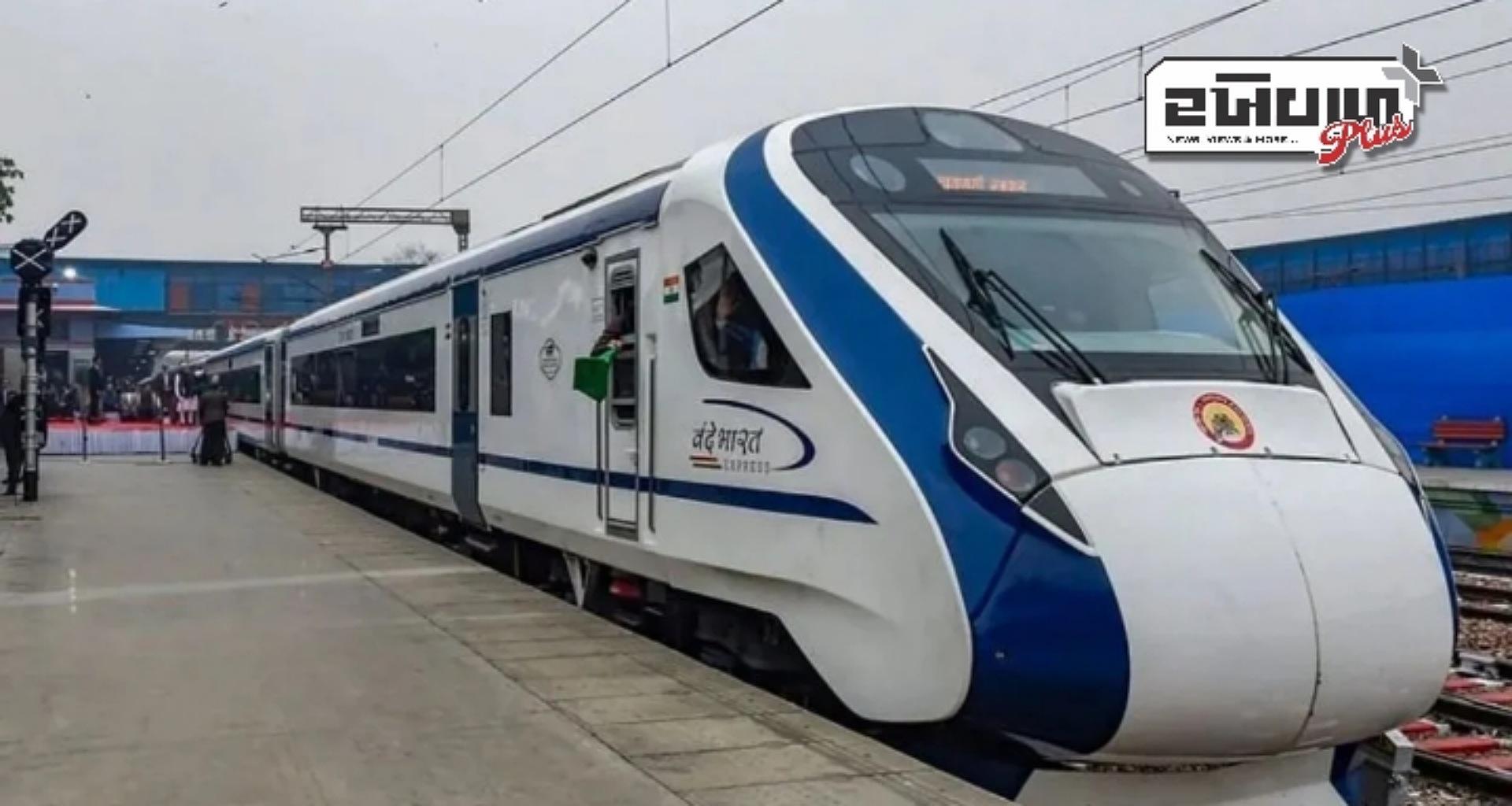 જમ્મુ અને કાશ્મીરમાં દોડવા માટે પહેલી વંદે ભારત ટ્રેન તૈયાર, આ દિવસે પીએમ મોદી પોતે તેને લીલી ઝંડી આપશે
