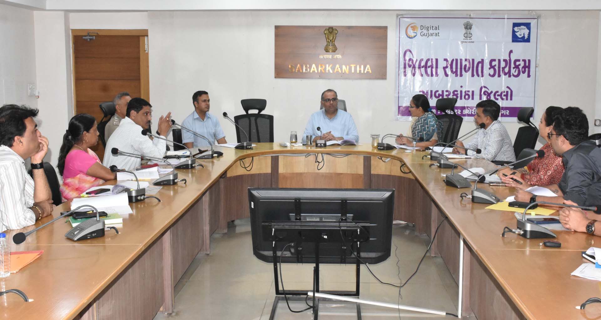 હિંમતનગર ખાતે કલેક્ટર અધ્યક્ષતામાં "જીલ્લા સ્વાગત કાર્યક્રમ" યોજાયો