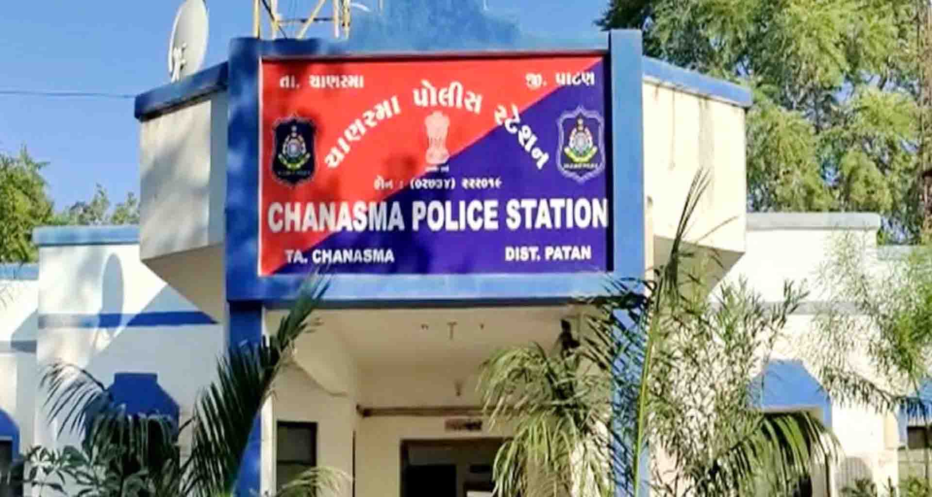 ચાણસ્મા; રૂ.1.57 લાખ ભરેલી બેગ ગઠિયો ગાડીમાંથી સેવરી ગયો