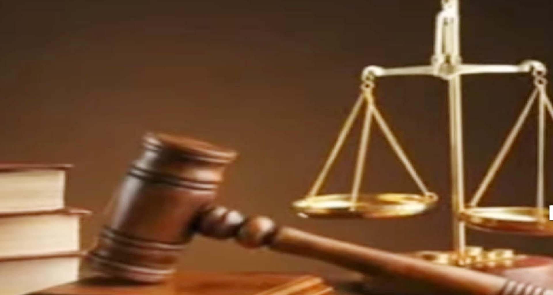 વારાહી કોર્ટ દ્વારા 20 વર્ષ જૂના છેતરપિંડીના કેસમાં આરોપીને 3 વર્ષની કેદ અને દંડ ફટકાર્યો