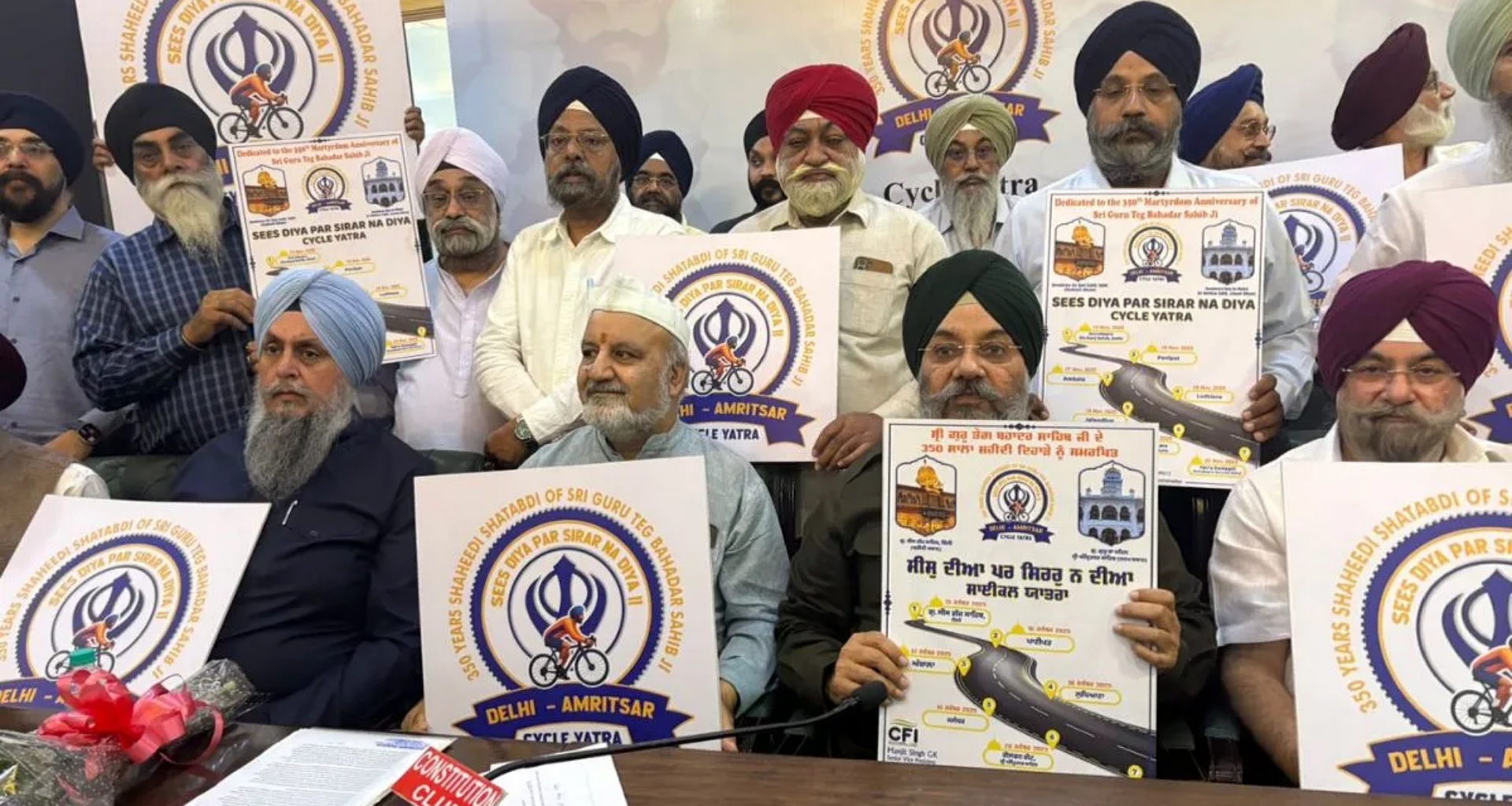 ગુરુ તેગ બહાદુરની શહાદતના 350 વર્ષ પૂર્ણ, દિલ્હીથી અમૃતસર સુધીની સાયકલ યાત્રા શરૂ