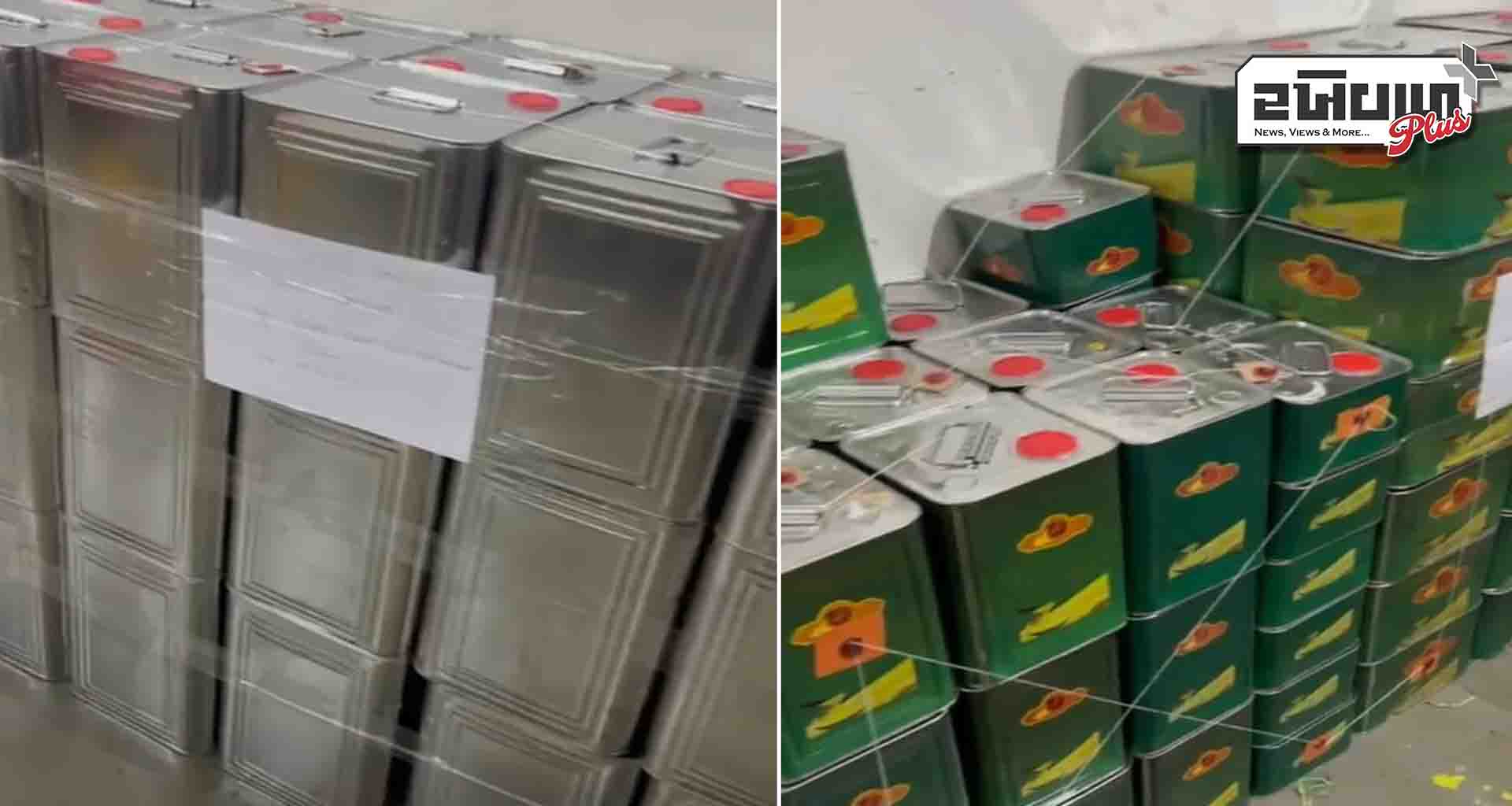 પાટણ શહેરના બજારમાંથી મોટી માત્રામાં શંકાસ્પદ ઘી અને તેલનો જથ્થો જપ્ત કર્યો