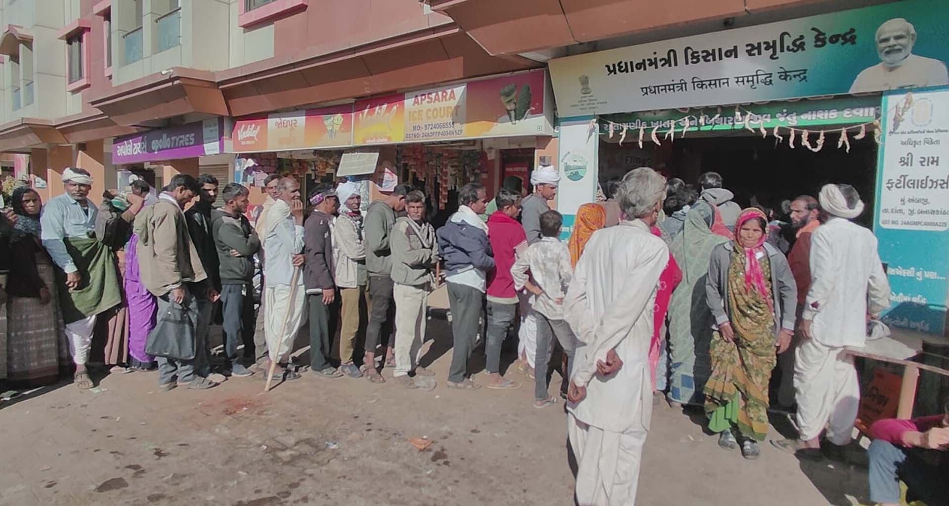 અંબાજી પંથકના ગરીબ ખેડૂતો સાથે ખાતર ખરીદીમાં ઉઘાડી લૂંટ