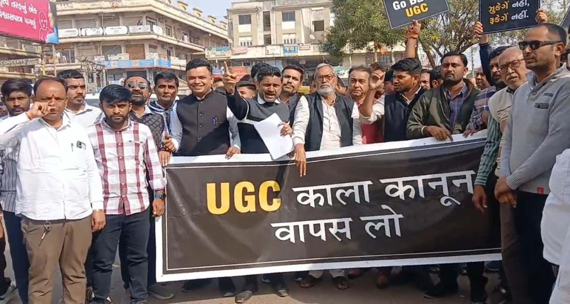 પાલનપુરમાં સુવર્ણ સમાજ દ્વારા આવેદન પત્ર પાઠવી યુજીસી કાયદો નાબૂદ કરવાની માંગ કરાઈ