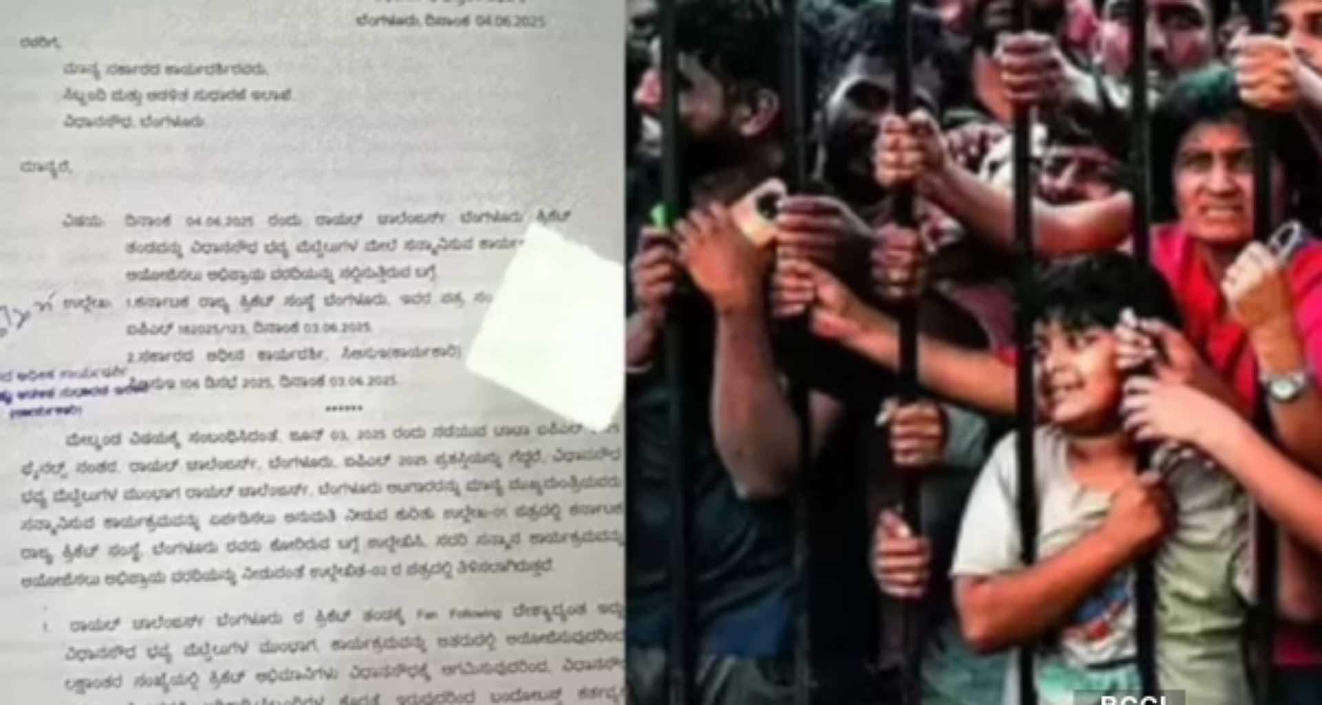 બેંગલુરુમાં ભાગદોડ: પોલીસે ભીડ વધવાની અને કર્મચારીઓની અછતની ચેતવણી આપી