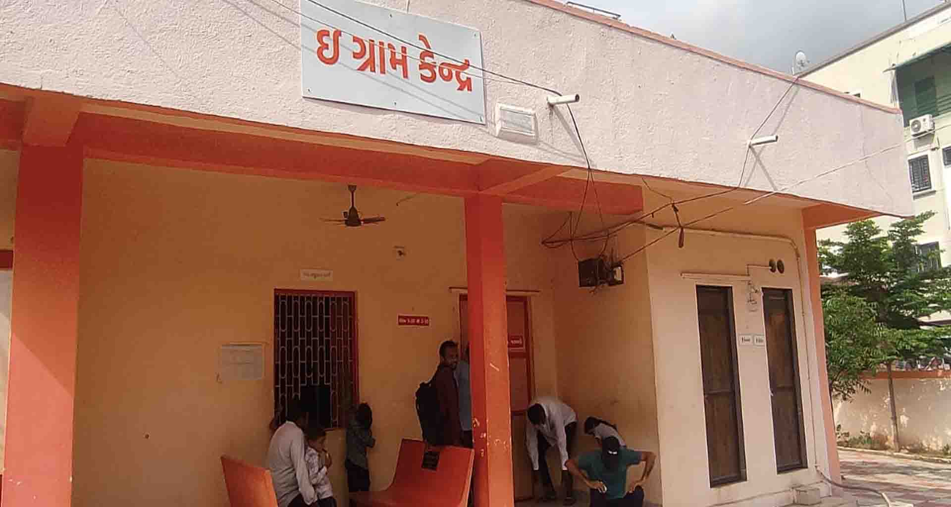 બનાસકાંઠામાં વીસીઈ કર્મચારીઓની હડતાળનો ફિયાસ્કો