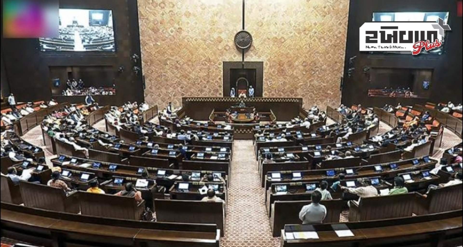 બજેટ: સંસદે વક્ફ સુધારા બિલને મંજૂરી આપી, કહી આ મોટી વાત