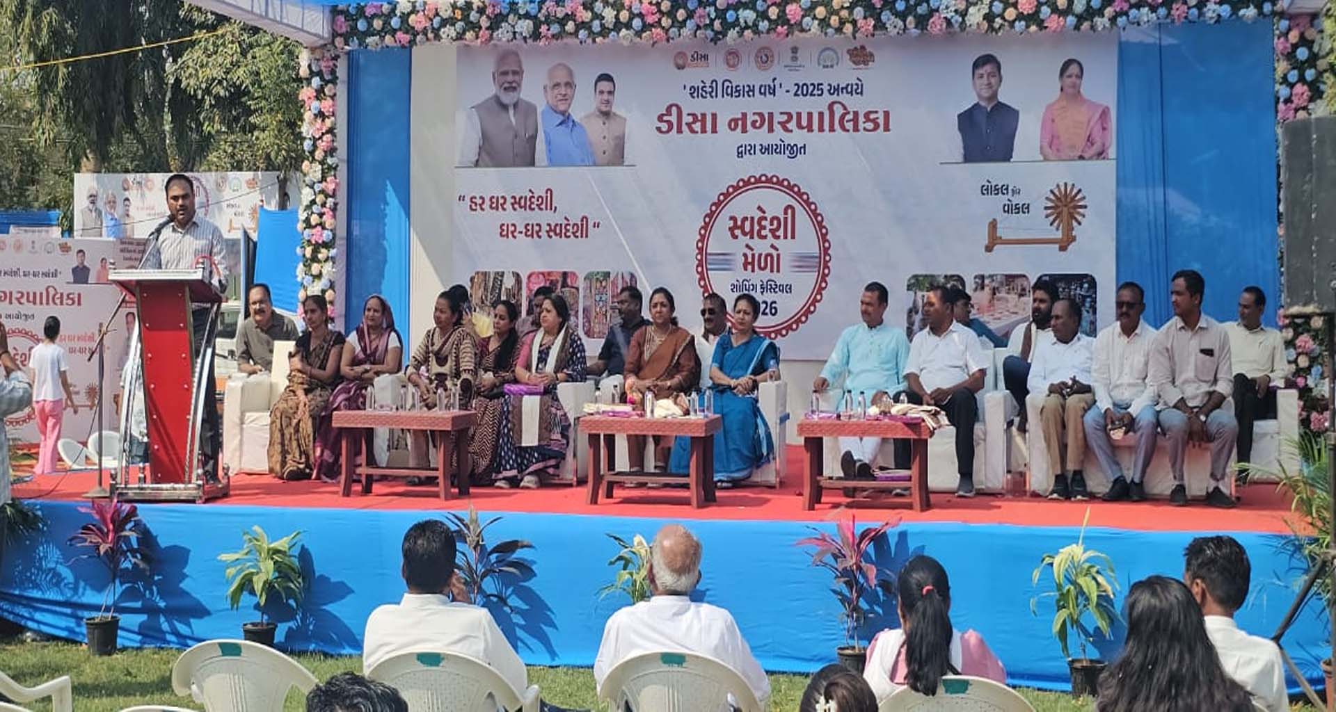 ડીસામાં ‘સ્વદેશી મેળો-શોપિંગ ફેસ્ટિવલ’ નો ભવ્ય શુભારંભ