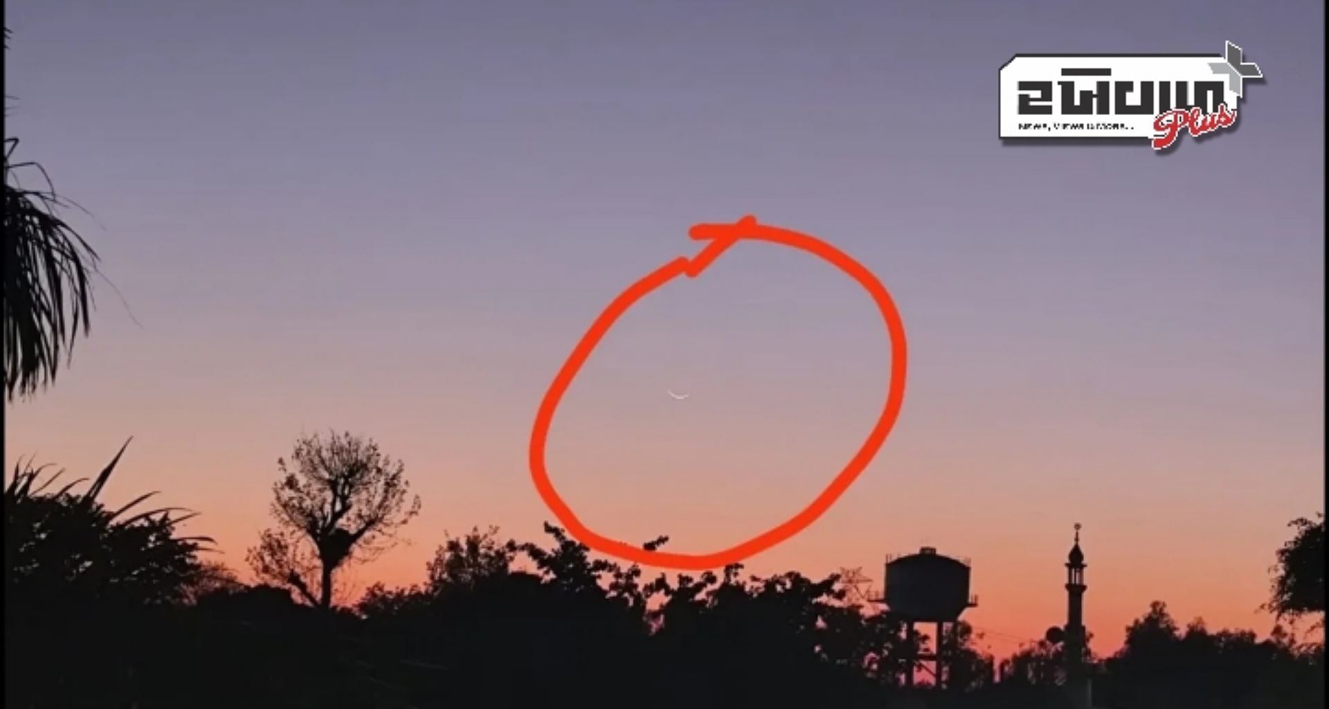 ઈદનો ચાંદ દેખાયો, કાલે દેશભરમાં ઈદ-ઉલ-ફિત્રનો તહેવાર ઉજવાશે