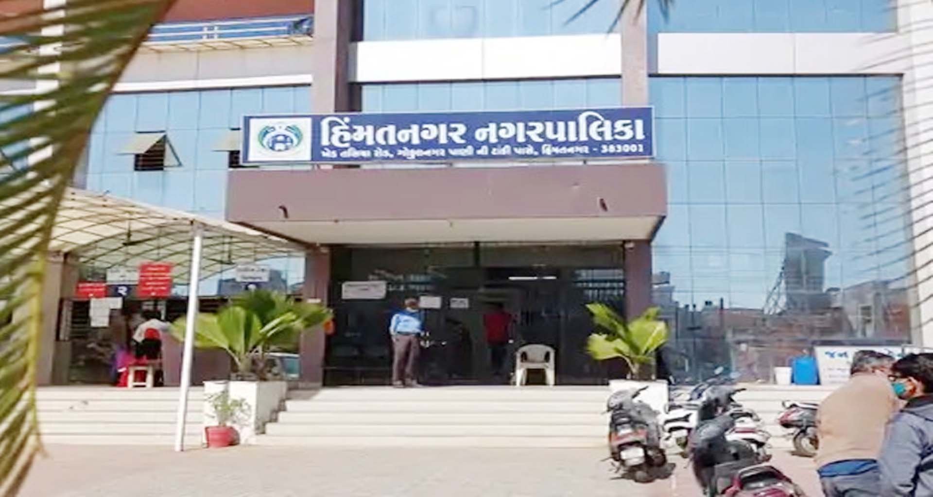 હિંમતનગર પાલિકાની સામાન્ય સભા 30 ઓક્ટોબરે યોજાશે