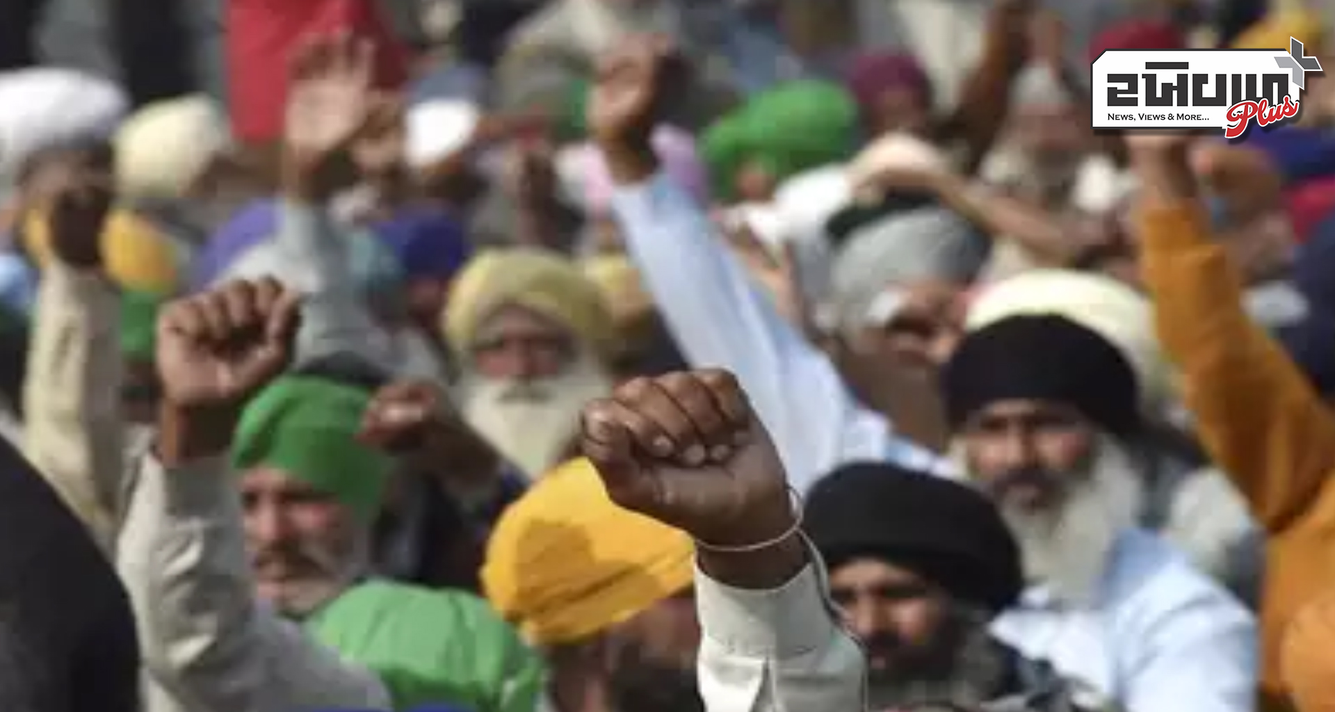 પંઢેરે આંદોલનકારી ખેડૂતોની માંગણીઓ ન સ્વીકારવા બદલ કેન્દ્રની ટીકા કરી 30 ડિસેમ્બરે પંજાબ બંધ નું એલાન