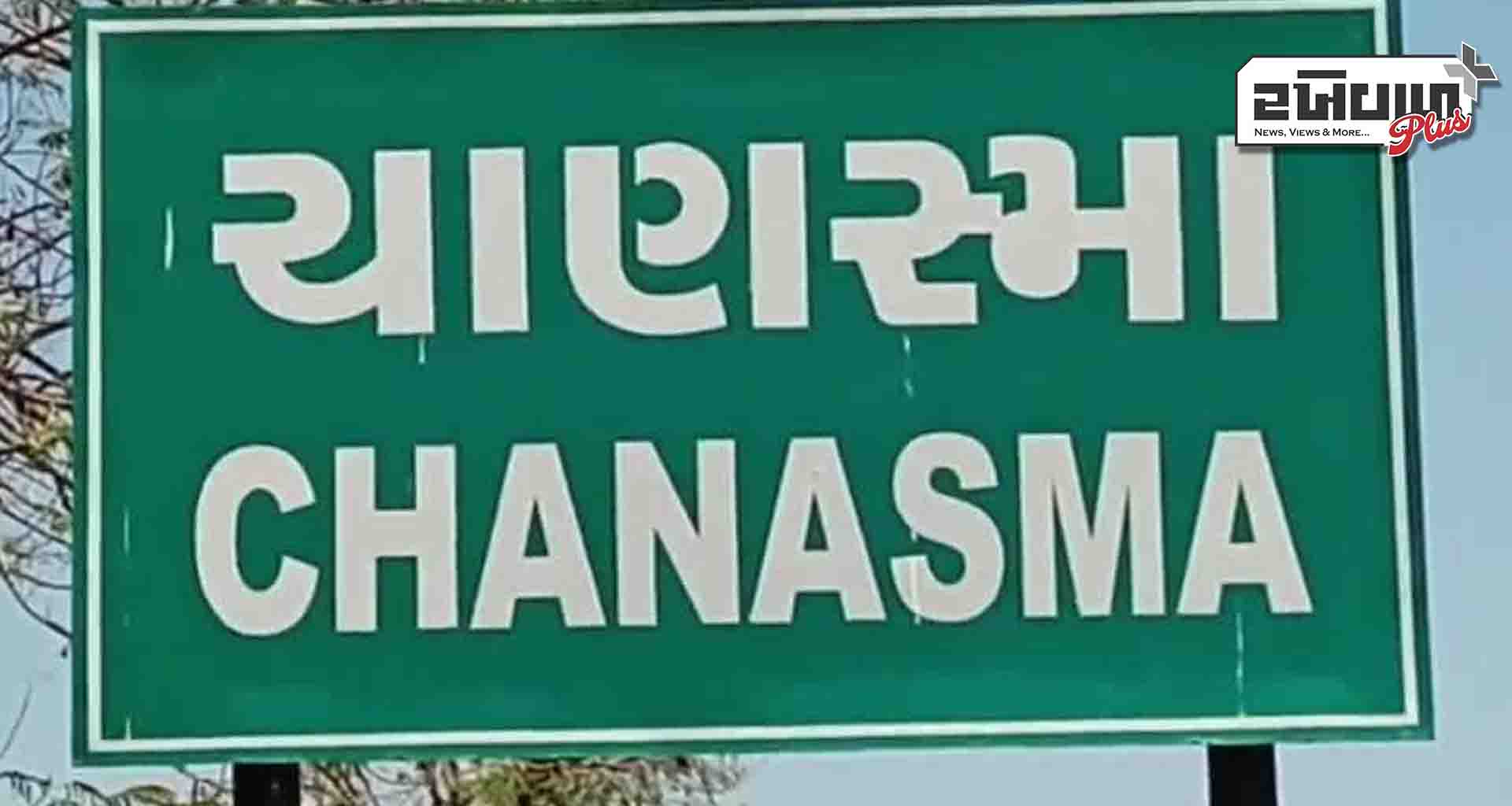 રાધનપુર અને ચાણસ્માના ગેસ્ટ હાઉસો અને એક ભંગારવાડા સામે જાહેરનામા ભંગની ફરિયાદ નોંધાઈ