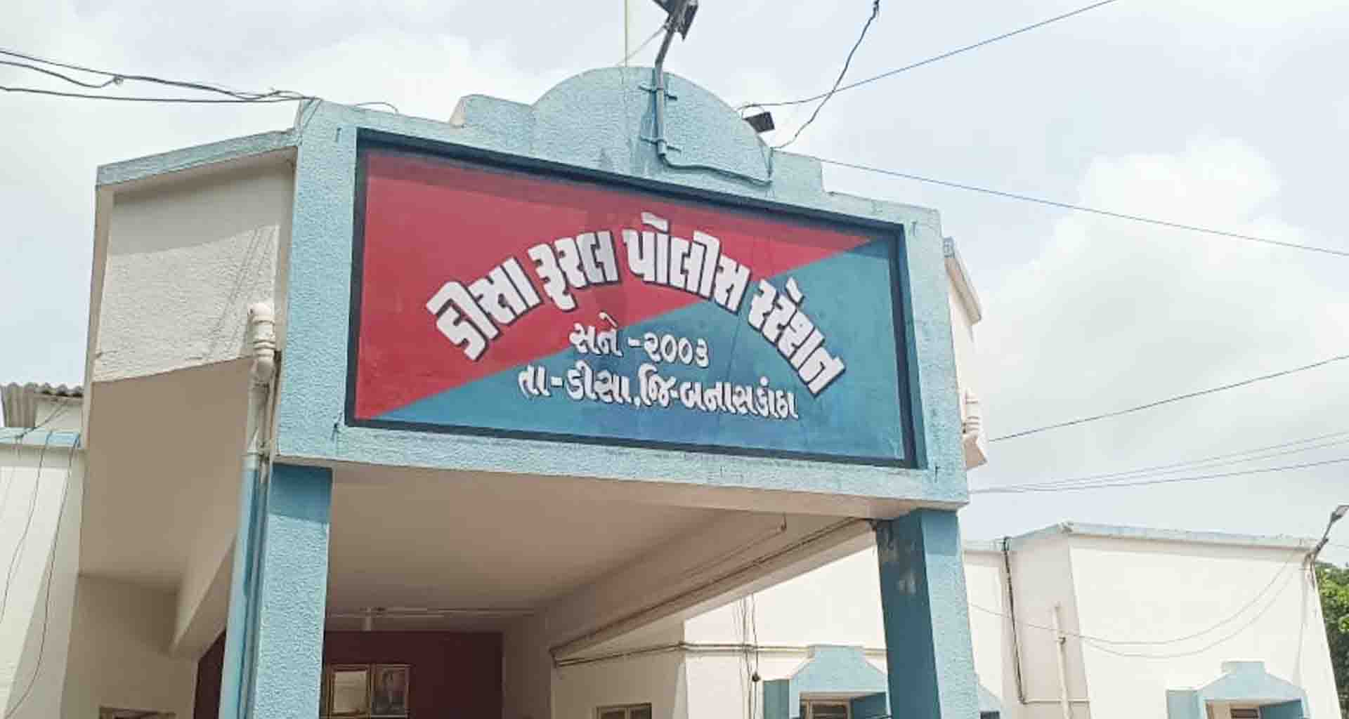 જુના ડીસામાં દારૂની હેરાફેરી કરતો એક શખ્સ પોલીસને ચકમો આપી ફરાર