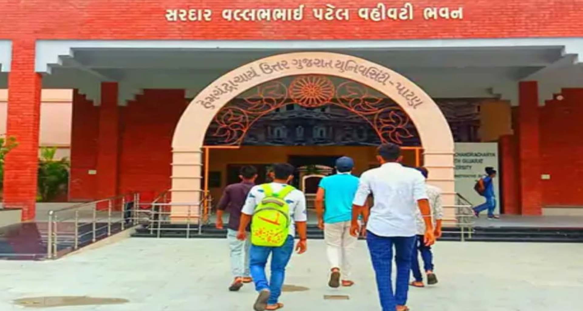 પાટણ યુનિવર્સિટી સૌ પ્રથમ વખત ગૌ આધારિત ઉદ્યોગોનો સ્પેશિયલ કોર્સ શરૂ કરશે