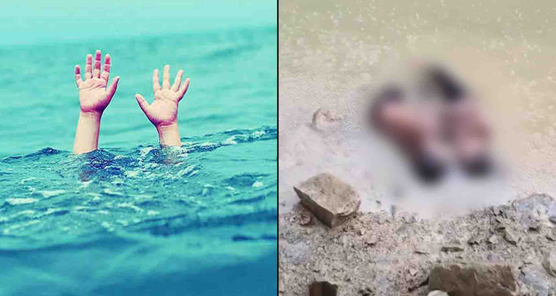 અમીરગઢ ના વિરમપુર ચિકણવાસમાં બન્ને સગી બહેનો ડૂબી જતાં મોત