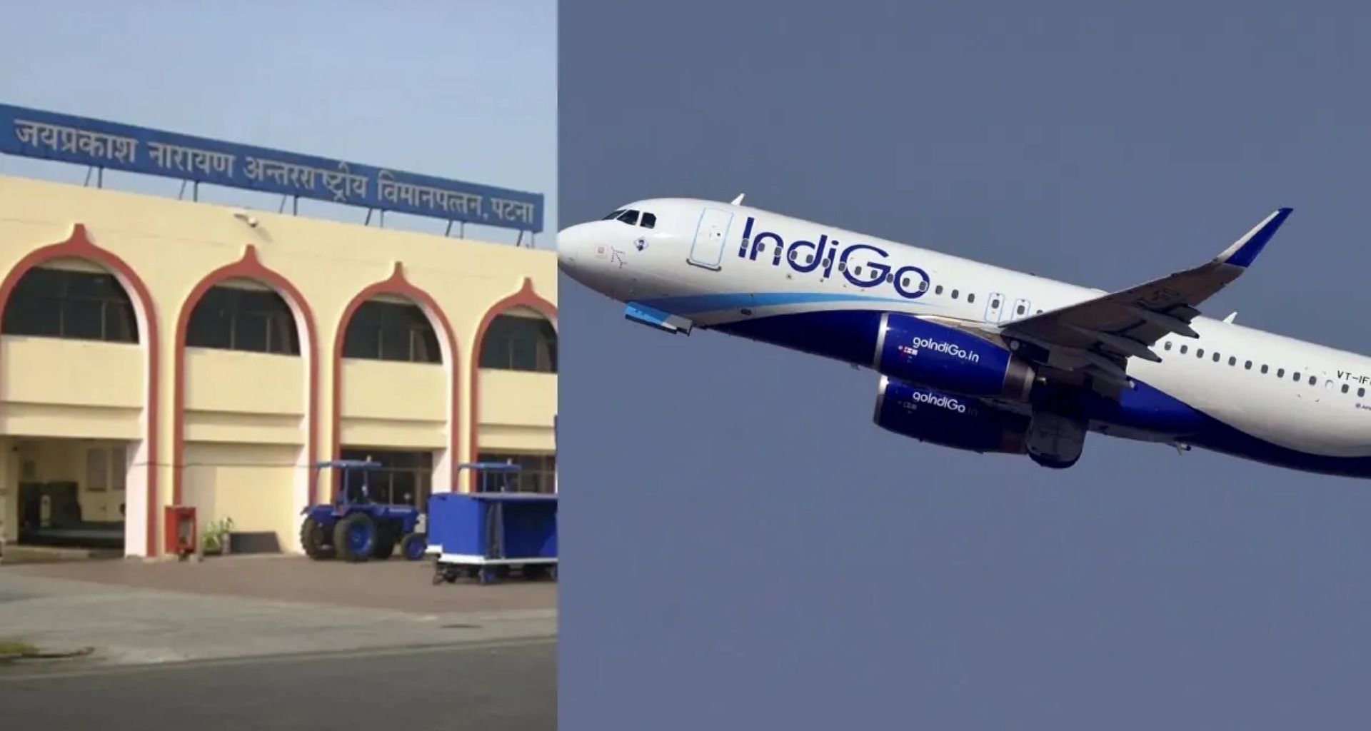 પટના એરપોર્ટ પર મોટી વિમાન દુર્ઘટના ટળી, જાણો કેવી રીતે પાયલોટે 173 મુસાફરોના જીવ બચાવ્યા