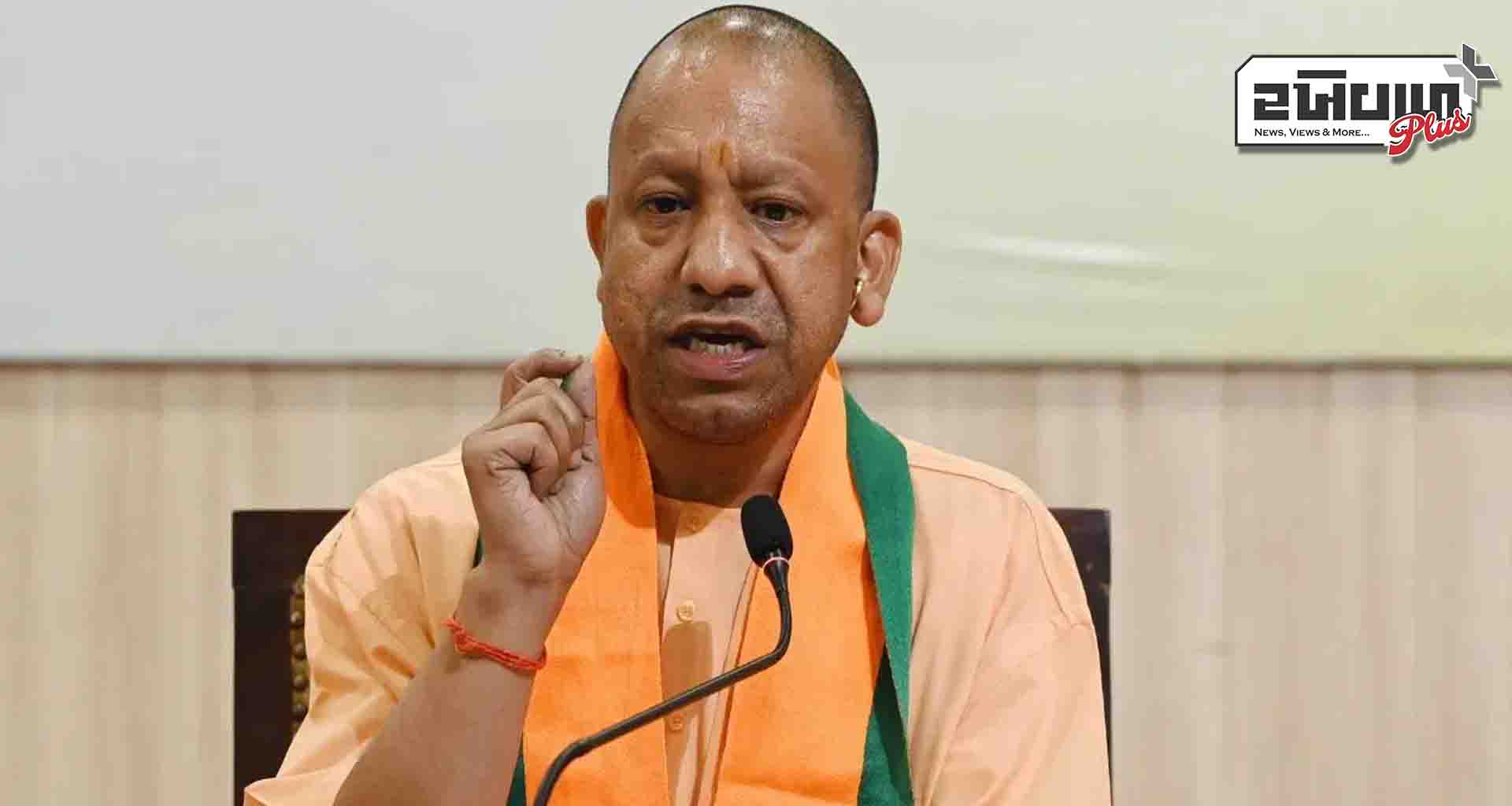 ઔરંગઝેબ વિવાદ પર સીએમ યોગીએ કહ્યું, 'અબુ આઝમીને યુપી મોકલો, અમે તેનો ઈલાજ કરીશું'