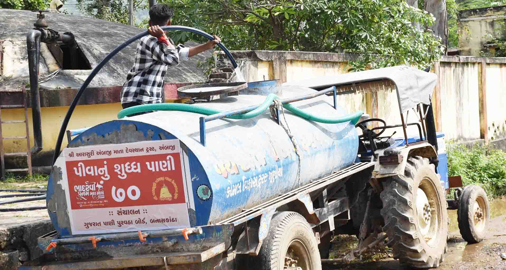 અંબાજી ભાદરવી પૂનમ મેળામાં પાણી પુરવઠા વિભાગની પાણીદાર વ્યવસ્થા