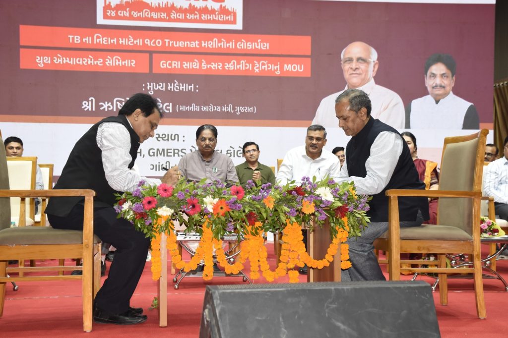 આરોગ્ય મંત્રી શ્રી ઋષિકેશ પટેલના હસ્તે વિવિધ તાલુકાઓને ટી.બી.ના નિદાન માટે ૧૮૦ Truenat મશીનોના લોકાર્પણ કરીને પ્રજાની સેવામાં સમર્પિત કરાયા