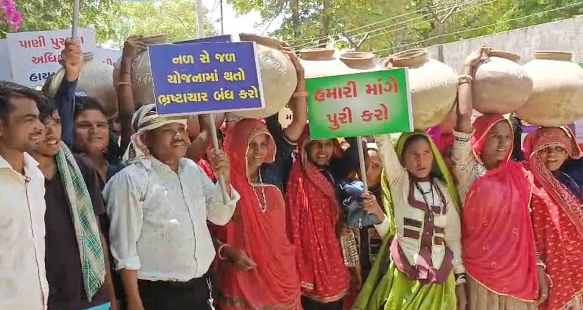 હમ હમારા હક માંગતે, નહિ કિસી સે ભીખ માંગતે..! અમીરગઢના આદિવાસી પંથકમાં પાણીની મોકાણ