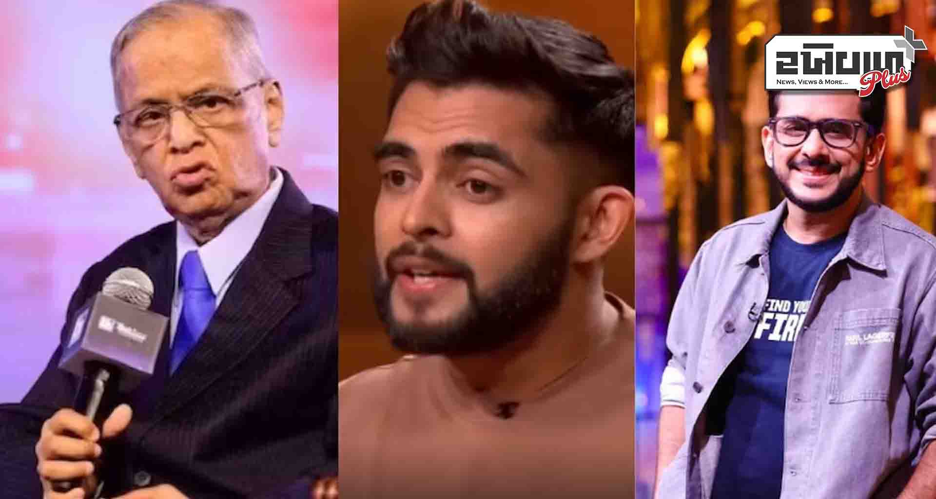 અમન ગુપ્તા સ્થાપકને જે 'લુધિયાણા કા નારાયણ મૂર્તિ' બનવા માંગે છે: 'સહી હૈ, બસ...'