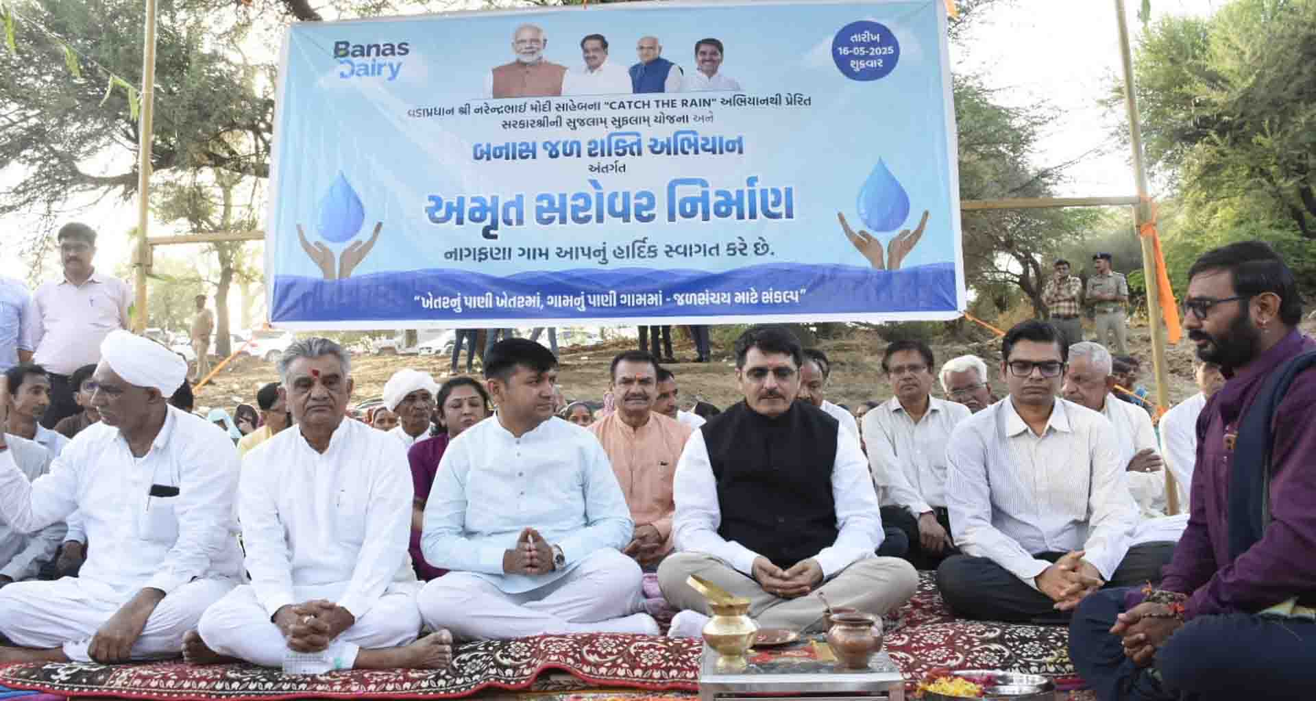 વિધાનસભાના અધ્યક્ષ શંકરભાઈ ચૌધરીના હસ્તે ડીસાના નાગફણાથી સુજલામ સુફલામ્ જળ અભિયાન ૨૦૨૫નો પ્રારંભ