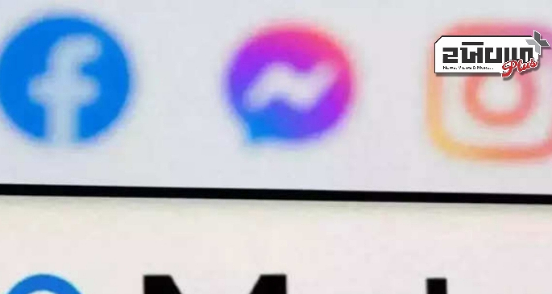 ફેસબુક અને ઇન્સ્ટાગ્રામના વપરાશકર્તાઓને ટેકનિકલ સમસ્યાઓનો સામનો કરવો પડ્યો
