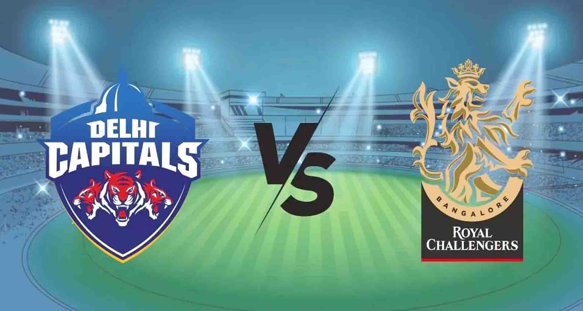 આજે દિલ્હી કેપિટલ્સ VS આરસીબી; જે ટીમ જીતશે તે પોઈન્ટ ટેબલમાં ટોચના સ્થાને પહોંચશે