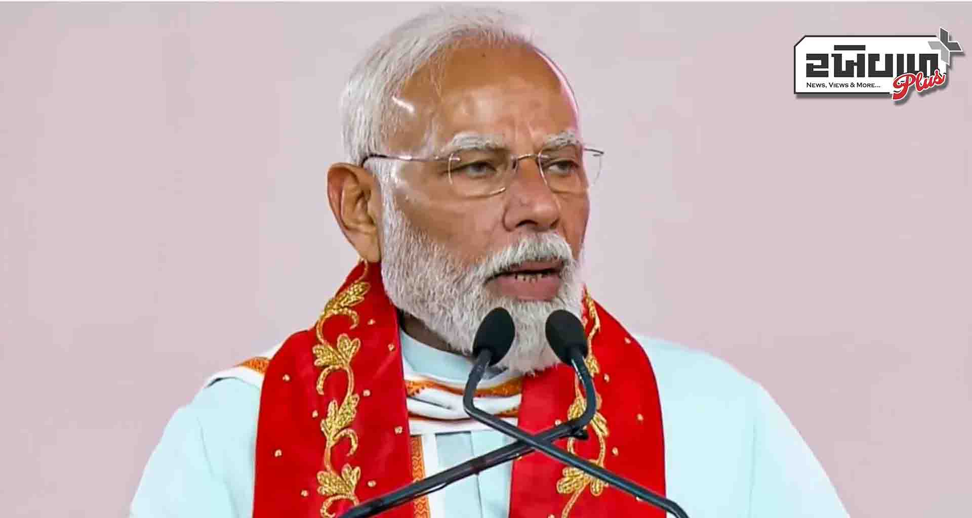 પ્રધાનમંત્રી નરેન્દ્ર મોદીએ મહિલા દિવસની શુભેચ્છા પાઠવી