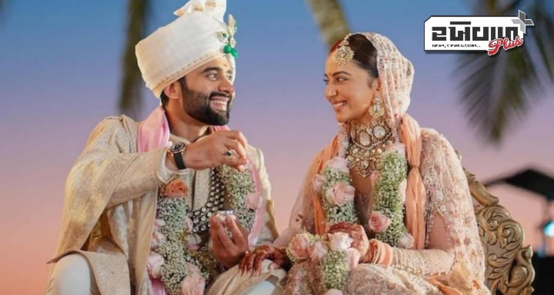 લગ્ન પર રકુલ પ્રીત સિંહ: નો-ફોન પોલિસી રાખી દરેક માણસે માણી ખુશી