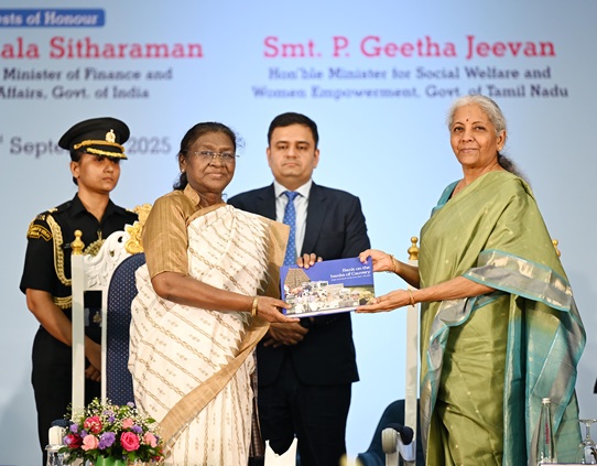 ભારતના રાષ્ટ્રપતિ સિટી યુનિયન બેંકના 120મા સ્થાપના દિવસ સમારોહમાં ઉપસ્થિત રહ્યાં