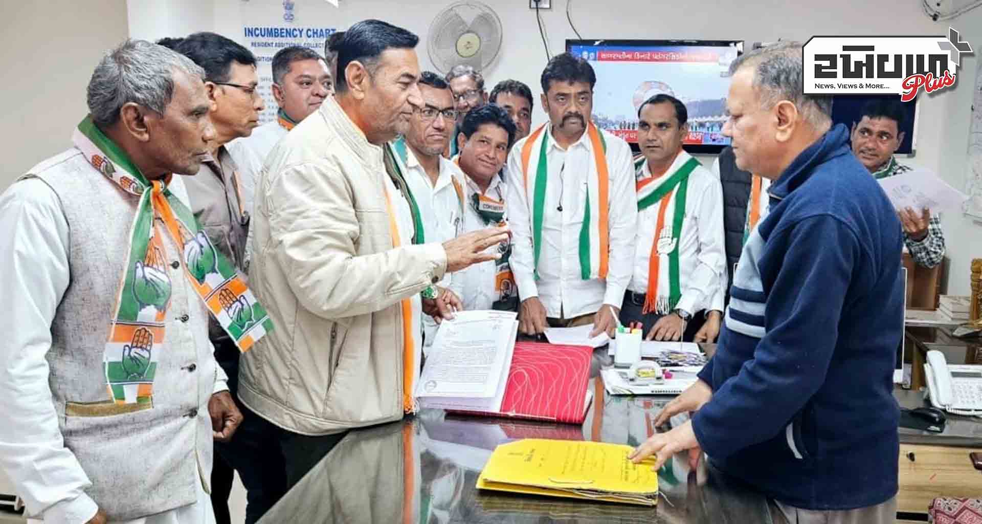 મહેસાણા જિલ્લા કોંગ્રેસ સમિતિ દ્વારા કલેકટર કચેરીનું સ્થળ ન બદલવા તેમજ દબાણ હટાવવા માટે આવેદન