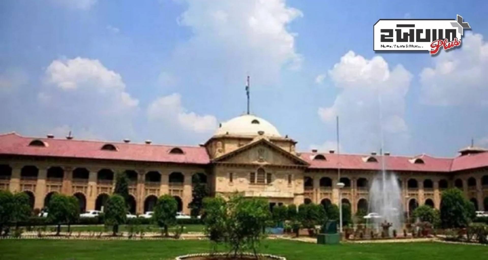 યુપીથી મોટા સમાચાર, 582 ન્યાયાધીશોની બદલી, વારાણસીના જ્ઞાનવાપી કેસમાં ચુકાદો આપનાર ન્યાયાધીશની પણ બદલી