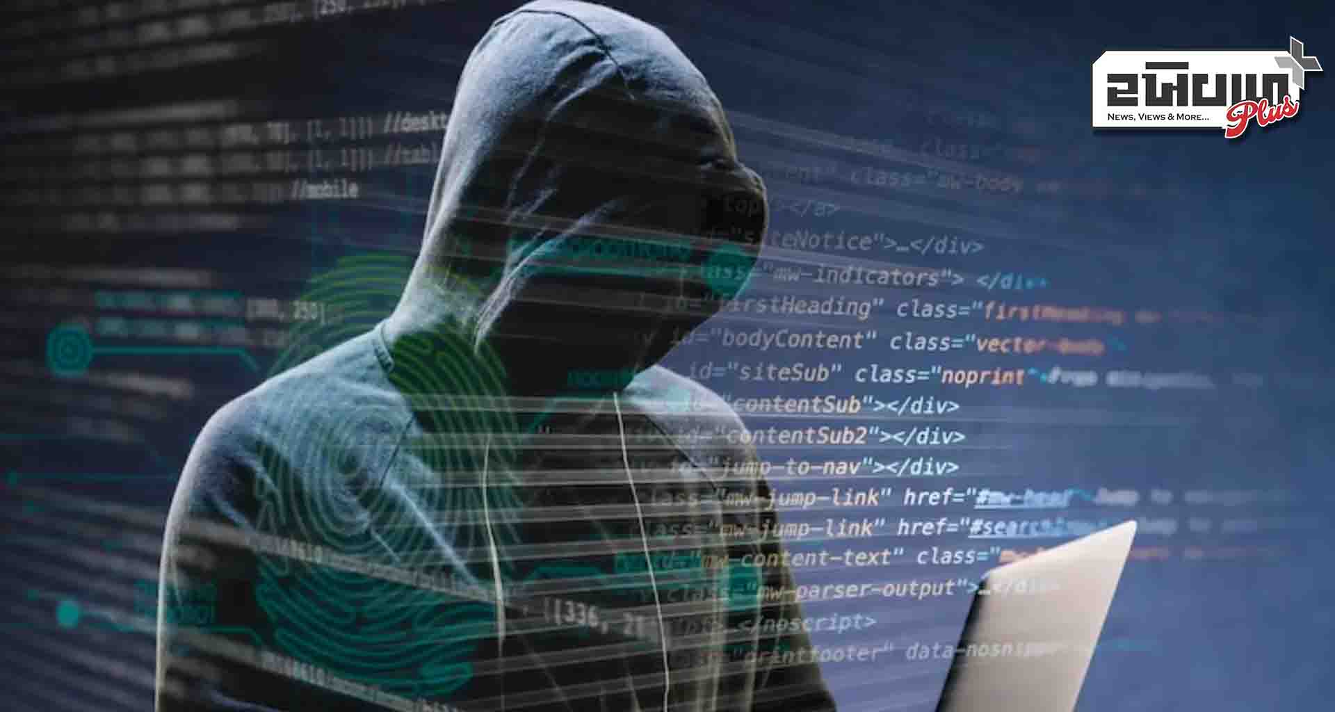 મહારાષ્ટ્ર; શેર ટ્રેડિંગના નામે છેતરપિંડી, વ્યક્તિએ 47 લાખ રૂપિયા ગુમાવ્યા