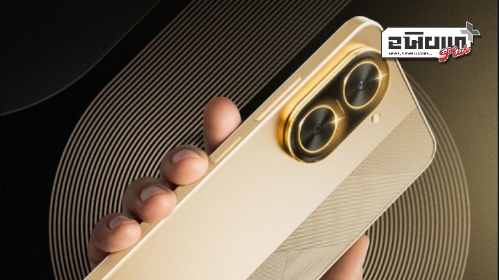 Poco C71 ભારતમાં 4 એપ્રિલે લોન્ચ થશે, તેની કિંમત 7,000 રૂપિયાથી ઓછી હશે