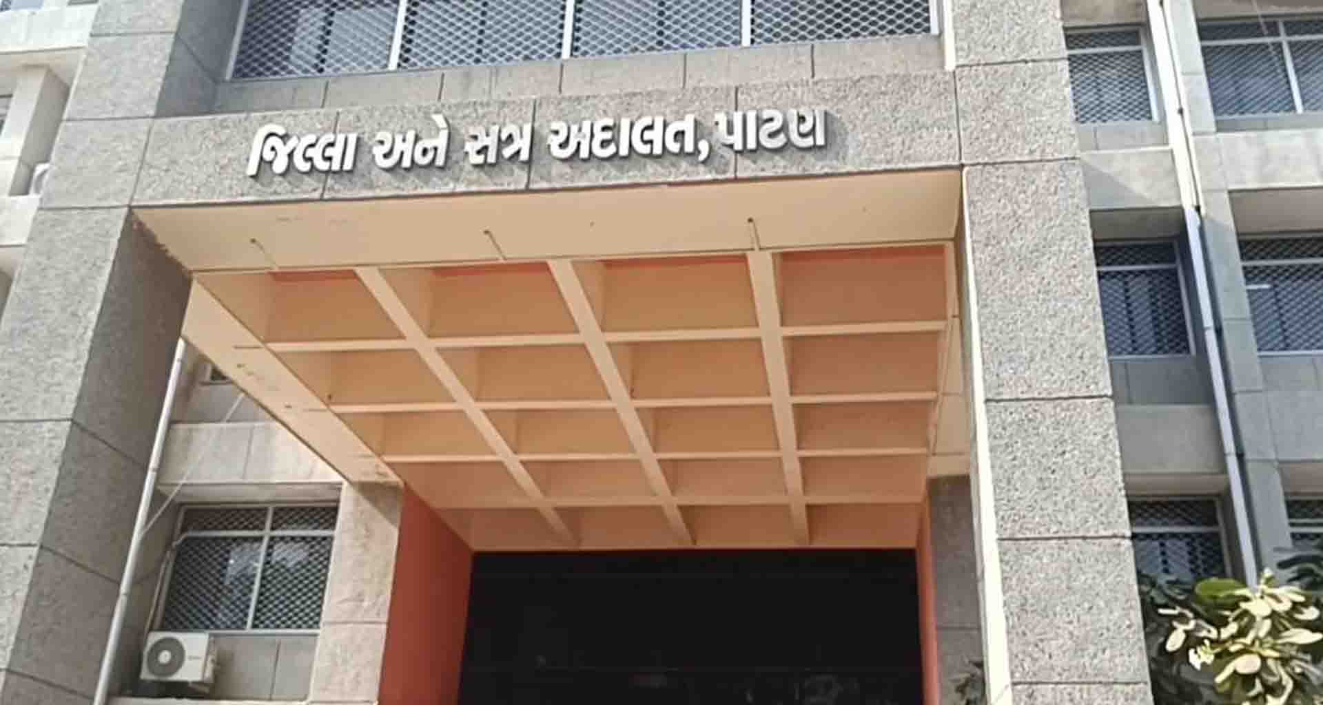 ધારપુર મેડિકલ કોલેજ રેગિંગ કાંડમા 13 વિધાર્થી ના કોર્ટે જામીન મંજૂર કર્યા