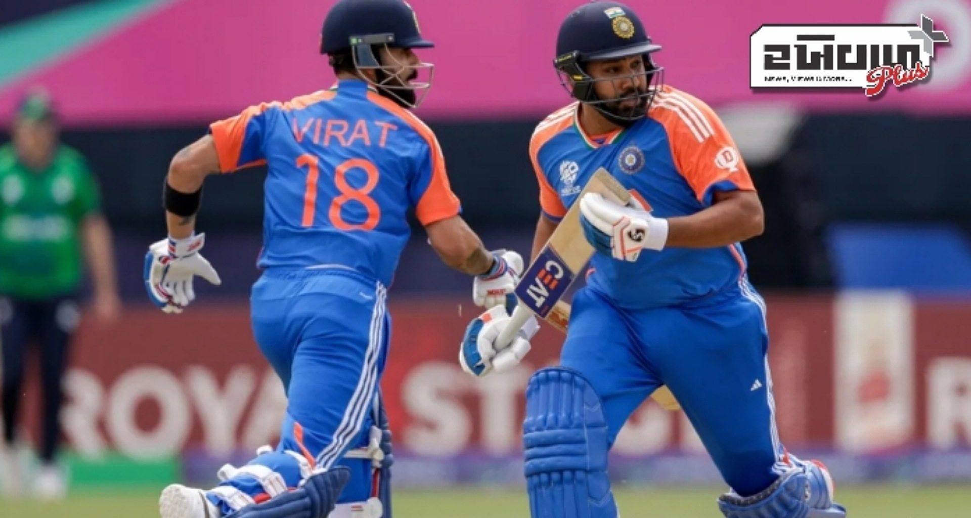 પહેલી વનડેમાં ટીમ ઇન્ડિયાની આવી હશે પ્લેઇંગ ઇલેવન, કોને મળશે એન્ટ્રી; જાણો બધું જ...