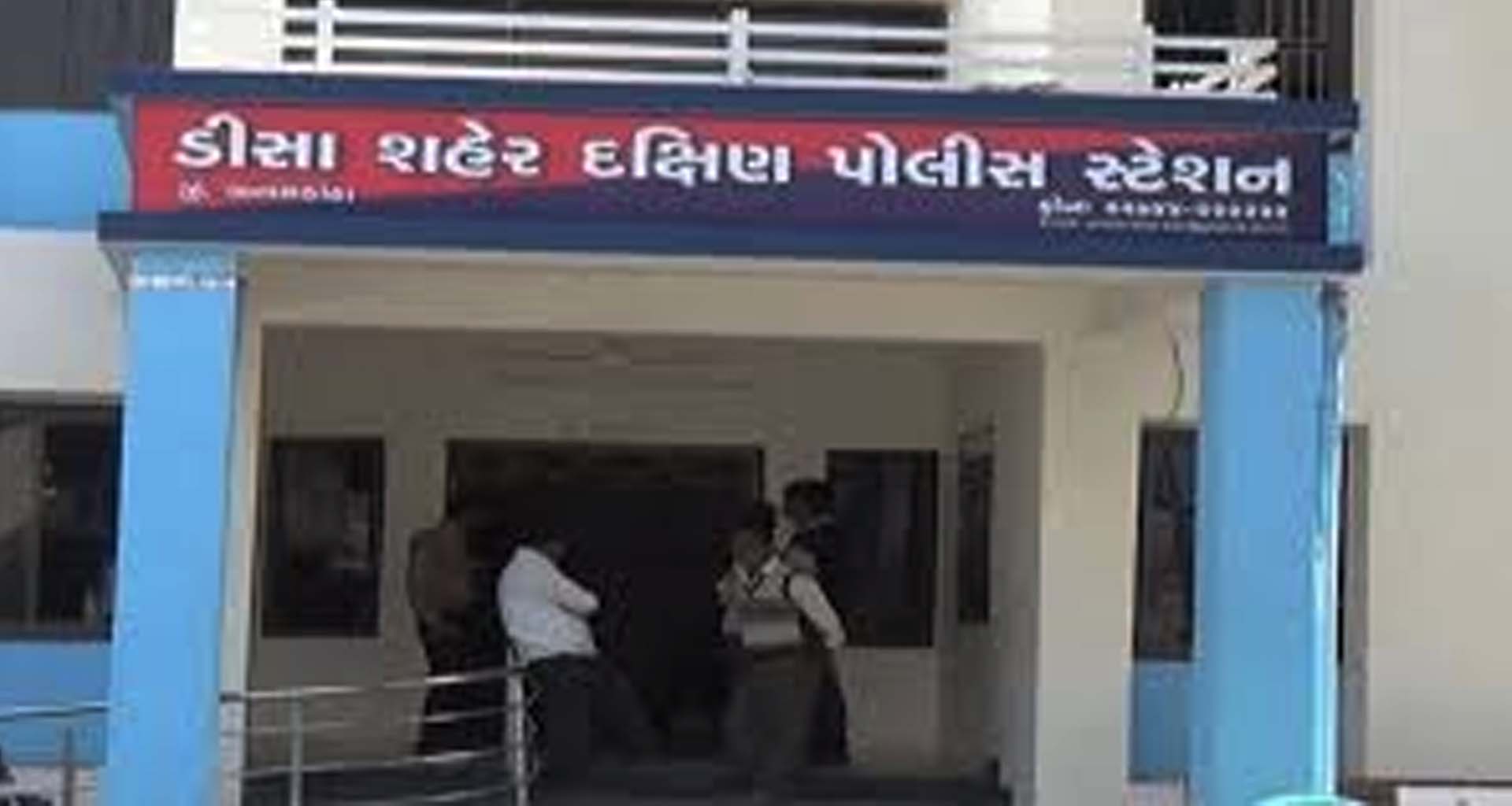 ડીસામાં કૃષિ મેળાના ગેટ બહારથી બાઇકની ચોરી : અજાણ્યા તસ્કરો વિરુદ્ધ ફરિયાદ દાખલ